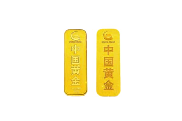 商丘睢阳区回收金条.jpg