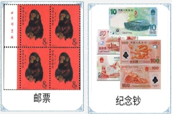 商丘睢阳区回收纪念钞.jpg
